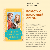 «Топ книг взрослеющему человеку»