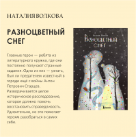 «Топ книг взрослеющему человеку»
