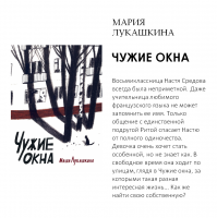«Топ книг взрослеющему человеку»