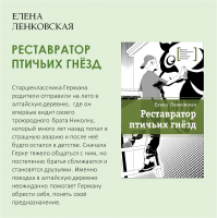 «Топ книг взрослеющему человеку»