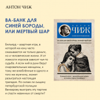 «Ретро-детективы: что почитать в этом месяце?»