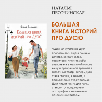 «Время читать!»