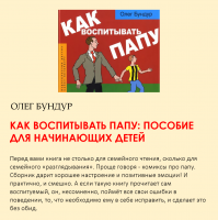 «Время читать!»