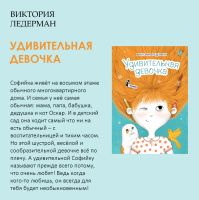 «Время читать!»