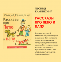 «Время читать!»