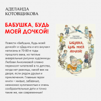 «Время читать!»