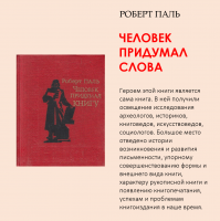 «Время читать!»