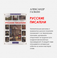 «Время читать!»