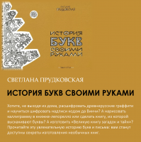 «Время читать!»