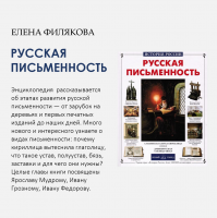 «Время читать!»