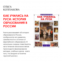 «Время читать!»