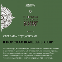 «Время читать!»