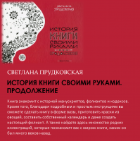 «Время читать!»