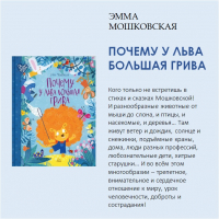 «Время читать!»