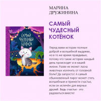 «Время читать!»