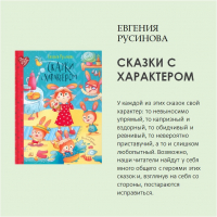 «Время читать!»