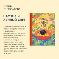 «Время читать!»