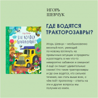 «Время читать!»