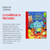 «Время читать!»