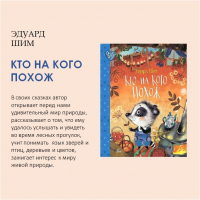 «Время читать!»