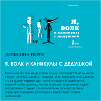 «Время читать!»