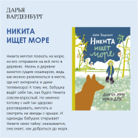«Время читать!»