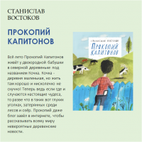 «Время читать!»