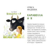 «Время читать!»