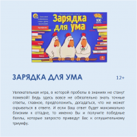 «Настолки у книжной полки»