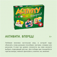 «Настолки у книжной полки»