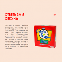 «Настолки у книжной полки»