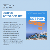 «Время читать!»