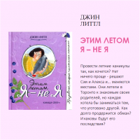 «Время читать!»