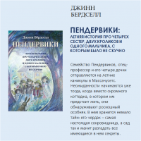 «Время читать!»