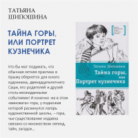 «Время читать!»