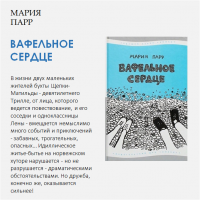 «Время читать!»