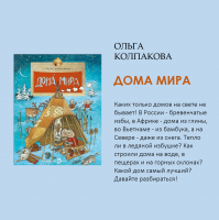 «Время читать!»