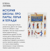 «Время читать!»