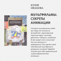 «Время читать!»