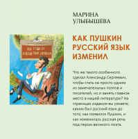 «Время читать!»