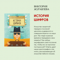 «Время читать!»