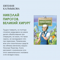 «Время читать!»