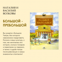 «Время читать!»
