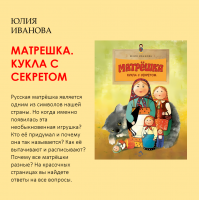 «Время читать!»
