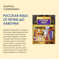 «Время читать!»