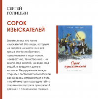 «Время читать!»