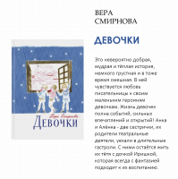 «Время читать!»