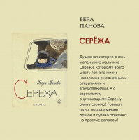 «Время читать!»