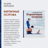 «Время читать!»