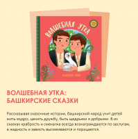«Время читать!»